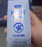 君乐宝（JUNLEBAO）开啡尔 常温风味发酵乳 原味酸奶200g*24 家庭量贩装 年货好礼 实拍图