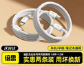 倍思苹果17/16/15充电线双头type-c数据线PD60W快充线ctoc车载充电线5AiPhone17/16e/15手机2条装 实拍图