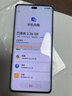华为畅享 70X活力版  256GB 冰晶蓝 华为巨鲸超能长续航鸿蒙安全双五星超耐摔华为鸿蒙手机 实拍图