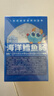 小鹿蓝蓝海洋无污染鳕鱼肠 宝宝儿童零食解馋零食益生元鳕鱼肉肠300g 实拍图