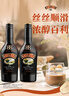 百利（Baileys）甜酒奶酒原味力娇酒利口酒 500ml*2 洋酒组合装  实拍图