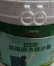 三棵树漆墙面修补膏防霉抗菌白色墙面去污修复腻子粉膏墙皮脱落防水补墙膏 实拍图