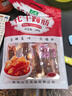 文友高原特产牦牛蹄筋正宗青海小吃独立包装休闲零食好吃解馋 香辣240g*1袋 实拍图