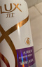 力士（LUX）【柔顺留香】水润丝滑玻尿酸洗发水750g 干枯毛躁发质 柔顺留香 实拍图