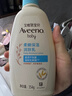 艾惟诺（Aveeno）艾维诺润肤乳 婴儿身体乳保湿防干痒宝宝儿童面霜354g*2 新年礼物 实拍图