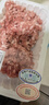 【180天白猪】冷鲜猪肉馅（肥瘦比约2：8）300g 实拍图
