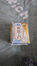 苏菲极上裸感S日夜用卫生巾29cm12片 极薄透气加长姨妈巾自营官方旗舰 实拍图