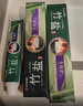 竹盐LG全优护牙膏220g*1支牙龈护理清爽口感减轻牙渍清洁口腔 实拍图