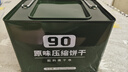 凌翔90压缩饼干旗舰店正品家庭应急储备食品13型压缩饼干营养代餐干粮 （原味）90压缩饼干 200g*20袋 【8斤铁桶装】 实拍图