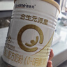 合生元（BIOSTIME）新客礼包 含派星1段(0-6个月) 350g 新国标 实拍图