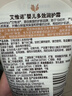 艾惟诺（Aveeno）艾维诺婴儿润肤乳儿童宝宝面霜秋冬高保湿防干痒红身体乳新年礼物 实拍图