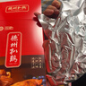 德州扒鸡山东特产送礼年货过年纯肉礼盒中华老字号真空五香扒鸡1kg2只装 实拍图