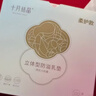 十月结晶防溢乳垫超柔立体一次性超薄透气哺乳期防漏乳贴100片【柔护款】 实拍图