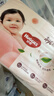 好奇（Huggies）铂金装小桃裤纸尿裤XL96片(12-17kg)加大号尿不湿透【透爽散热】 实拍图