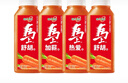 味全每日C胡萝卜汁300ml*4冷藏果蔬汁饮料健康送礼聚餐聚会营养健康 实拍图