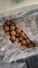 味滋源新疆纸皮核桃1500g  原味185熟核桃干果零食新货3斤装 年货节送礼 实拍图