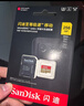闪迪内存卡存储tf卡运动相机卡高速gopro相机无人机内存卡MicroSD卡u3/v30 128G 读速高达190M/s运动相机无人机TF卡 实拍图