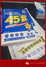 金考卷45套【新高考+20省专版任选】天星教育2026高考金考卷高考45套高三冲刺模拟试卷汇编数学英语语文物理化学生物必刷卷高考真题模拟卷 广东省 英语 实拍图