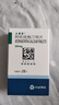 立普妥【原研药】立普妥 阿托伐他汀钙片20mg*28片 守护血脂健康 实拍图