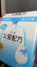 简爱父爱配方 儿童酸奶0%蔗糖原味100g*6袋 无蔗糖宝宝酸奶早餐下午茶 实拍图