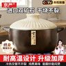京严砂锅炖锅家用燃气耐高温陶瓷煲汤锅干烧不裂煤气灶煲仔饭沙锅3.5L 实拍图