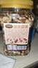 三只松鼠罐装每日坚果500g 干果核桃腰果葡萄干休闲零食 团购送礼 实拍图