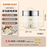 苏泊尔（SUPOR）不锈钢电煮锅 电蒸锅 多功能家用宿舍泡面小火锅 2.5L带蒸屉小炖锅 蒸煮一体电热锅H25YK681A 实拍图