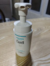 珂润（Curel）保湿洁颜泡沫150ml 弱酸性洁面氨基酸护肤洗面男女通用新年礼物 实拍图