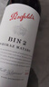 奔富（Penfolds）华晨宇同款 Bin2设拉子马塔罗红葡萄酒750ml*2双支装原瓶进口行货 实拍图