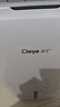 德业（Deye）除湿机/抽湿机 除湿量20升/天 40㎡家用轻音地下室干燥除潮吸湿器干衣机 手机智控 DYD-W20A3 实拍图