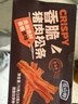 爱山姆香脆猪肉松条75g猪肉干肉脯网红休闲零食猪肉脆条商超同款 实拍图