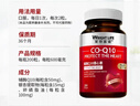 萊特維健（WRIGHT LIFE）辅酶Q10软胶囊60粒升级版银杏卵磷脂99.9%高纯度心脑血管coq10 实拍图