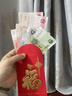 新新精艺奖金红包开工大吉红包利是封公司年终奖千元大红包袋20个装 实拍图