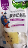 宁果松内蒙古特产奶盖奶皮子奶酪奶制品奶糕孕妇零食品小吃蛋糕点心400g 实拍图
