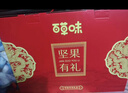 百草味坚果礼盒1235g/10件 含夏威夷果榛子每日坚果礼品团购送礼 实拍图