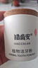 皓齿安植物洁牙粉陈修园固齿古方青盐炮附子洗牙渍清口气敏感牙龈护理 80克2盒+分装盒 实拍图