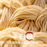 安食六和兰州牛肉面拉面 方便面速食 宵夜经典系列 清真速食拉面牛肉桶装 原味牛肉拉面177g*5袋（煮） 实拍图