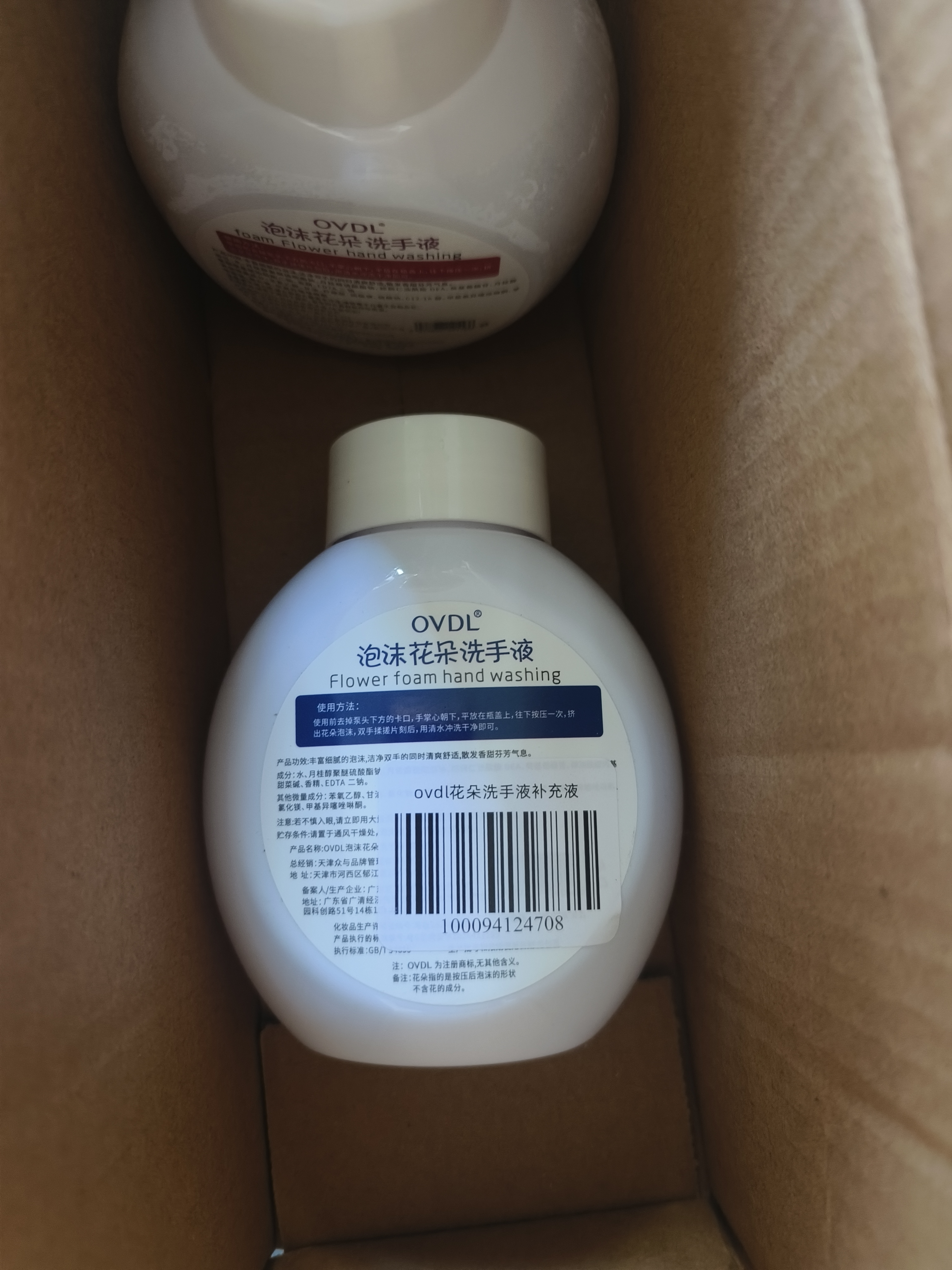 OVDL花朵泡泡洗手液补充液300ml 泡沫慕斯温和非免洗无泵头草莓香型 实拍图