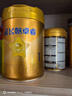 飞鹤星飞帆卓睿 幼儿配方奶粉3段（1-3岁）750g 乳铁蛋白【老爸抽检】 实拍图