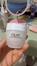 玉兰油（OLAY）水润滋养面霜50g焕白亮白女士护肤品保湿面霜新年礼物送女友 实拍图