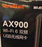 Tenda腾达USB无线网卡 智能免驱AC650 双频5G 主机笔记本WiFi接收器 无线WiFi发射器 外置高增益天线 实拍图