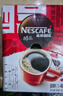 雀巢（Nestle）【侯明昊推荐】醇品速溶黑咖啡燃减0糖0脂*健身燃减防困48包*1.8g 实拍图