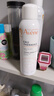 雅漾（Avene）舒泉保湿喷雾150ML 补水爽肤水湿敷水化妆水舒缓敏肌大喷38节礼物 实拍图