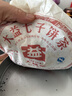 大益茶叶 普洱茶熟茶 经典标杆2011年7572礼盒357g  实拍图