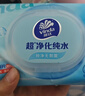维达（Vinda）超净化纯水湿巾 80片*12包 婴儿湿巾手口可用湿巾 新旧随机发货 实拍图