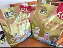 臻牧（zhenmu）中老年无蔗糖高钙羊奶粉营养粉独立条装1.25kg（25g*50） 实拍图