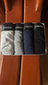 浪莎男士内裤男纯棉10A抗菌平角裤透气中腰男式四角裤男生裤头4条装 实拍图