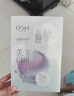 欧诗漫（OSM）珍珠美白淡斑面膜8盒补水保湿改善暗沉提亮护肤品 情人节礼物 实拍图
