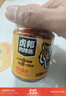 虎邦辣椒酱 招牌牛肉酱210g15%肉含量下饭菜拌饭拌面烧烤厨房 实拍图