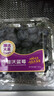 佳沃（JOYVIO） 蓝莓 大果18mm+ 6盒礼盒装 125g/盒 新鲜水果礼盒 实拍图